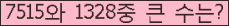 오른쪽의 새로고침을 클릭해 주세요.