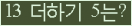 오른쪽의 새로고침을 클릭해 주세요.