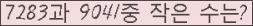 오른쪽의 새로고침을 클릭해 주세요.