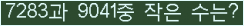 오른쪽의 새로고침을 클릭해 주세요.