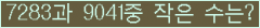 오른쪽의 새로고침을 클릭해 주세요.