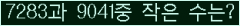 오른쪽의 새로고침을 클릭해 주세요.