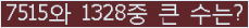 오른쪽의 새로고침을 클릭해 주세요.