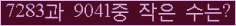 오른쪽의 새로고침을 클릭해 주세요.