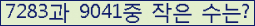 오른쪽의 새로고침을 클릭해 주세요.