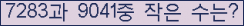 오른쪽의 새로고침을 클릭해 주세요.