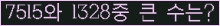 오른쪽의 새로고침을 클릭해 주세요.