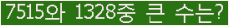 오른쪽의 새로고침을 클릭해 주세요.