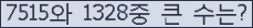 오른쪽의 새로고침을 클릭해 주세요.