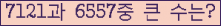 오른쪽의 새로고침을 클릭해 주세요.