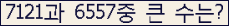오른쪽의 새로고침을 클릭해 주세요.