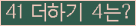 오른쪽의 새로고침을 클릭해 주세요.