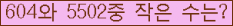 오른쪽의 새로고침을 클릭해 주세요.