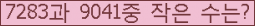 오른쪽의 새로고침을 클릭해 주세요.