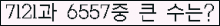 오른쪽의 새로고침을 클릭해 주세요.