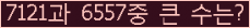 오른쪽의 새로고침을 클릭해 주세요.