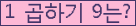 오른쪽의 새로고침을 클릭해 주세요.