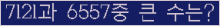 오른쪽의 새로고침을 클릭해 주세요.
