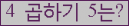 오른쪽의 새로고침을 클릭해 주세요.