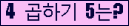 오른쪽의 새로고침을 클릭해 주세요.