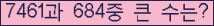 오른쪽의 새로고침을 클릭해 주세요.