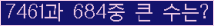 오른쪽의 새로고침을 클릭해 주세요.