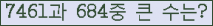 오른쪽의 새로고침을 클릭해 주세요.
