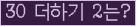 오른쪽의 새로고침을 클릭해 주세요.