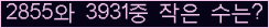 오른쪽의 새로고침을 클릭해 주세요.