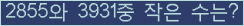 오른쪽의 새로고침을 클릭해 주세요.