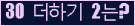 오른쪽의 새로고침을 클릭해 주세요.