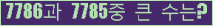 오른쪽의 새로고침을 클릭해 주세요.