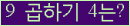 오른쪽의 새로고침을 클릭해 주세요.