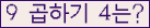 오른쪽의 새로고침을 클릭해 주세요.