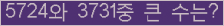 오른쪽의 새로고침을 클릭해 주세요.