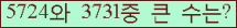 오른쪽의 새로고침을 클릭해 주세요.