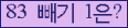 오른쪽의 새로고침을 클릭해 주세요.