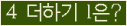 오른쪽의 새로고침을 클릭해 주세요.
