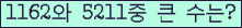 오른쪽의 새로고침을 클릭해 주세요.