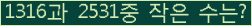 오른쪽의 새로고침을 클릭해 주세요.