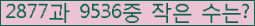 오른쪽의 새로고침을 클릭해 주세요.