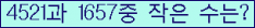 오른쪽의 새로고침을 클릭해 주세요.