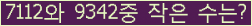 오른쪽의 새로고침을 클릭해 주세요.