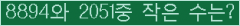 오른쪽의 새로고침을 클릭해 주세요.