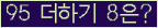 오른쪽의 새로고침을 클릭해 주세요.
