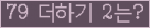 오른쪽의 새로고침을 클릭해 주세요.
