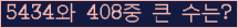 오른쪽의 새로고침을 클릭해 주세요.