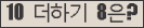 오른쪽의 새로고침을 클릭해 주세요.