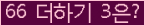 오른쪽의 새로고침을 클릭해 주세요.