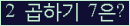 오른쪽의 새로고침을 클릭해 주세요.
